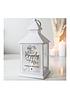  image of the-personalised-memento-company-personalised-happily-ever-after-lantern