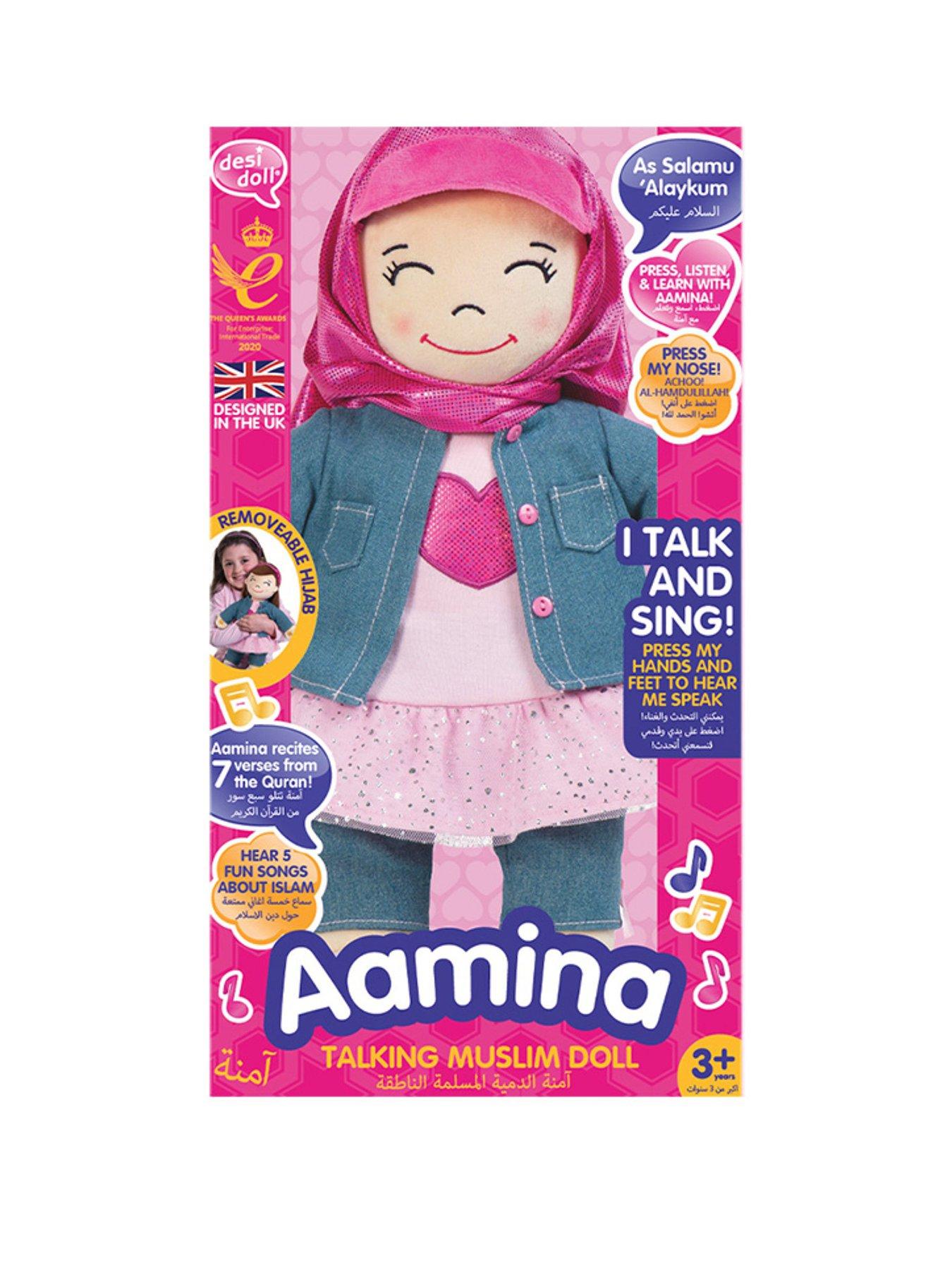 undefined Aamina Talking Muslim Doll