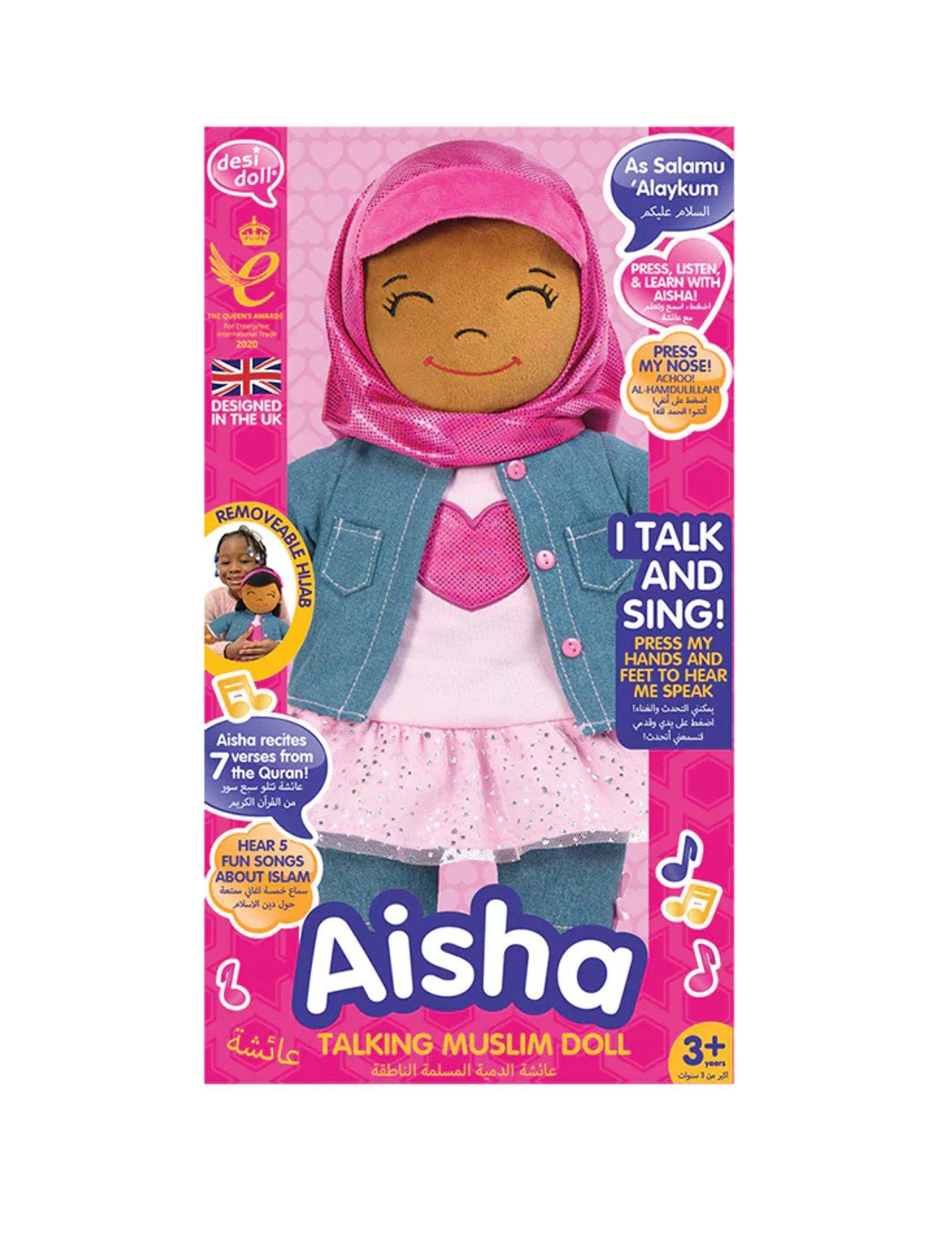 undefined Aisha Talking Muslim Doll