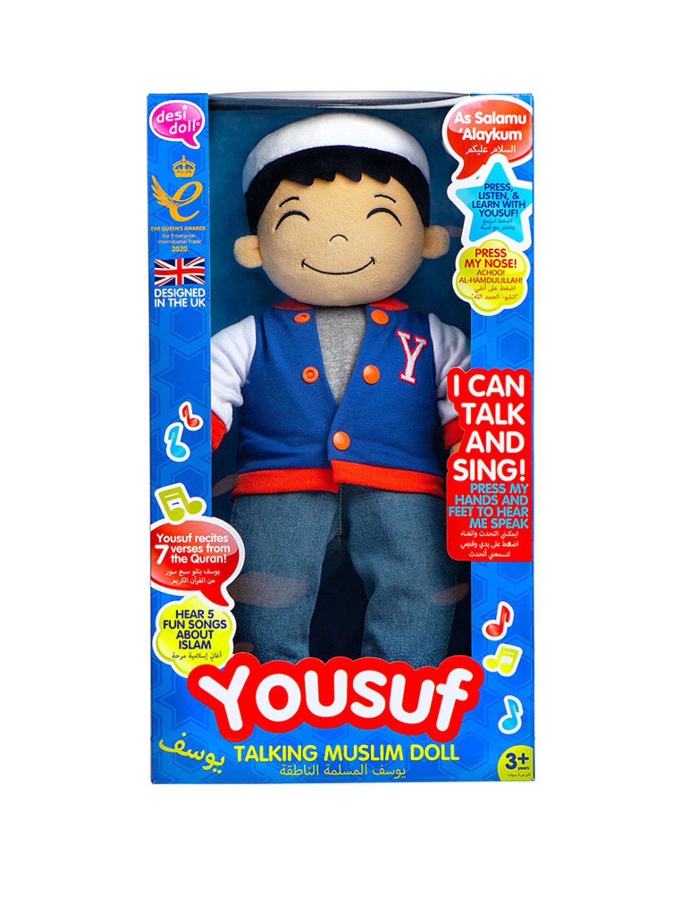 undefined Yousuf Talking Muslim Doll