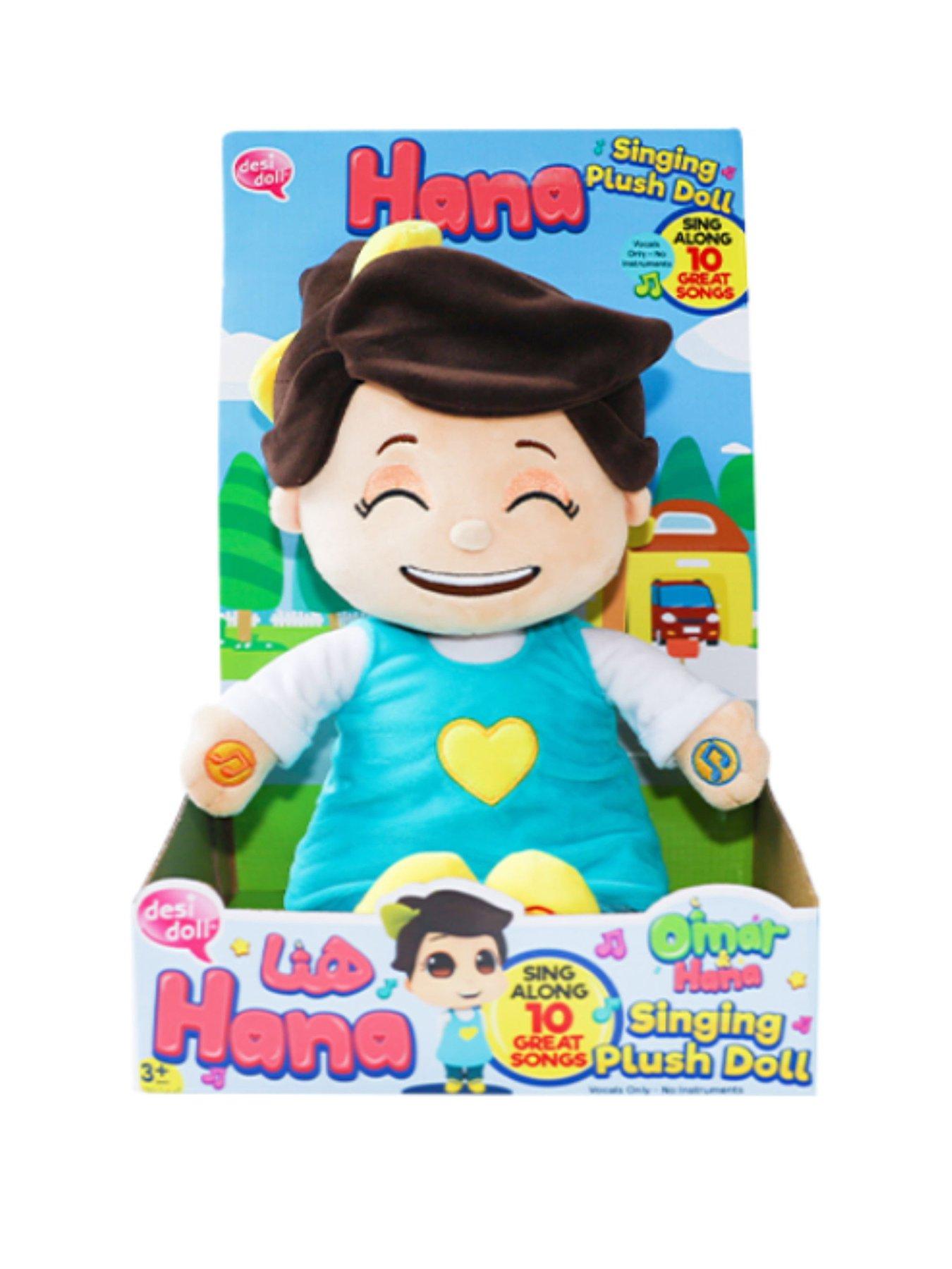 undefined Omar Officially Licenced 'Hana' Singing Doll