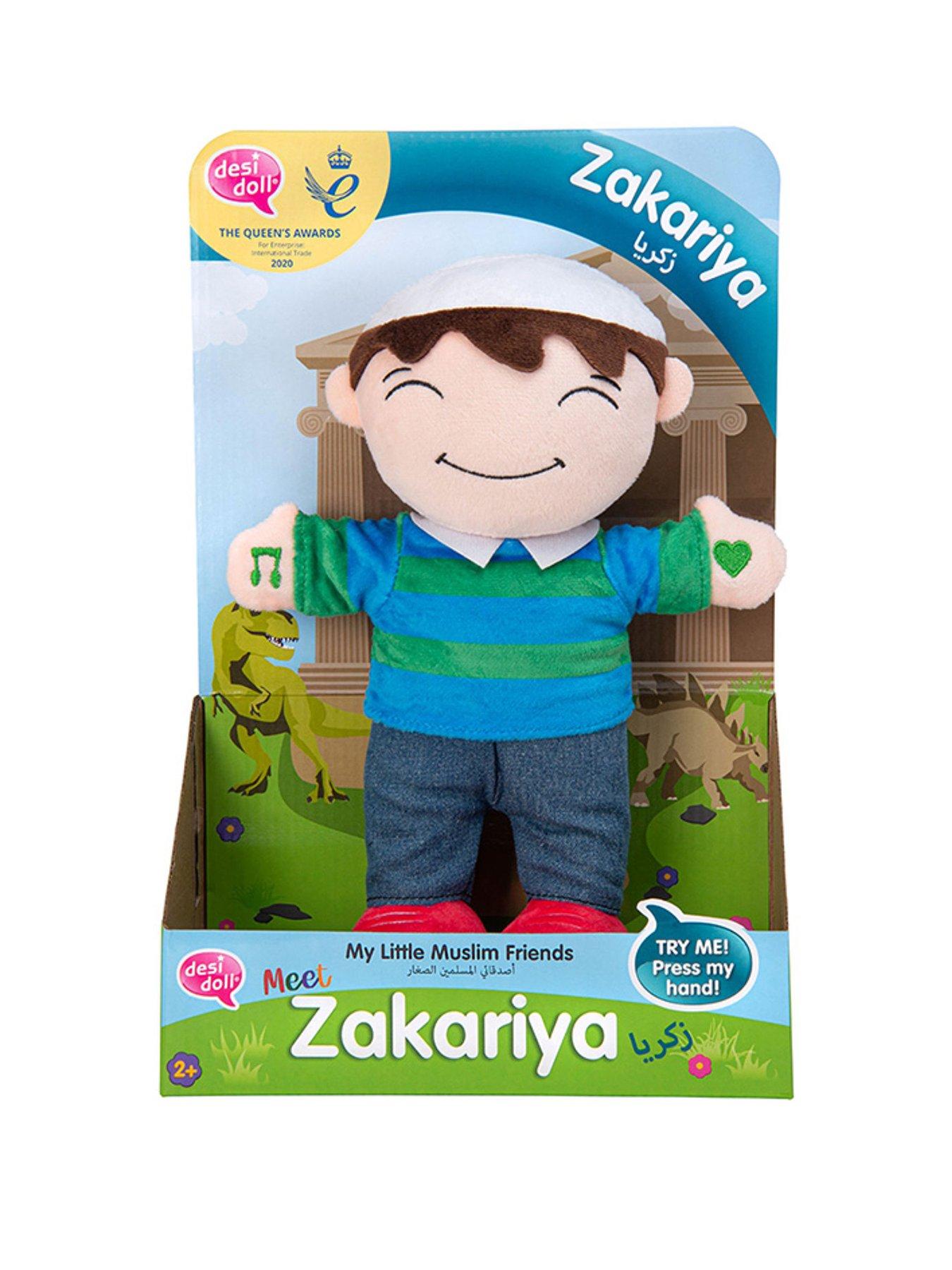 undefined Little Muslim Friend - Zakariya Doll