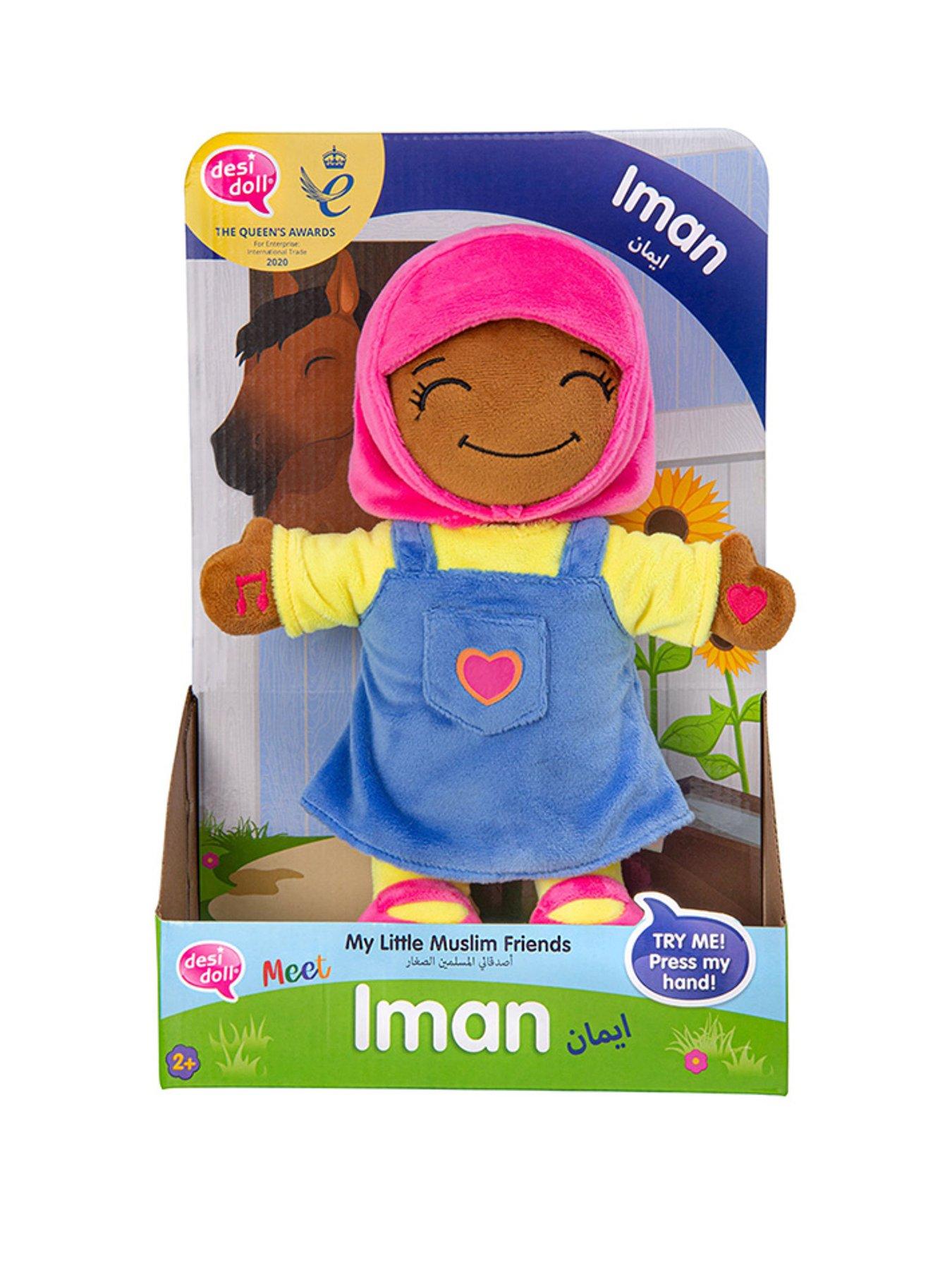 undefined Little Muslim Friend - Iman Doll