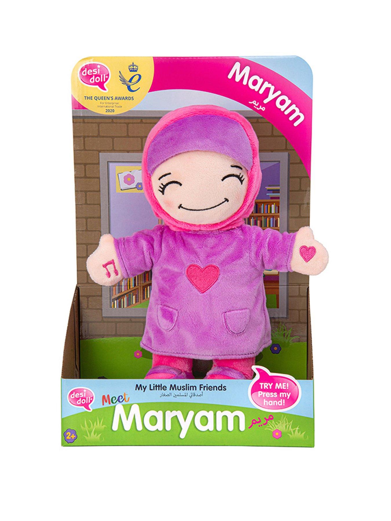 undefined Little Muslim Friends Doll (Maryam)