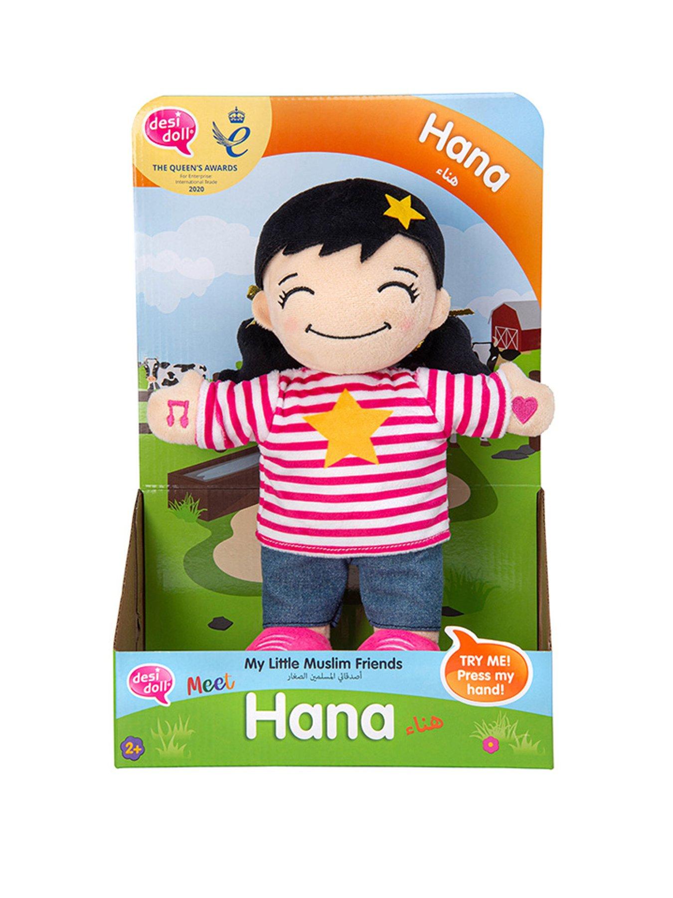 undefined Little Muslim Friends Doll (Hana)