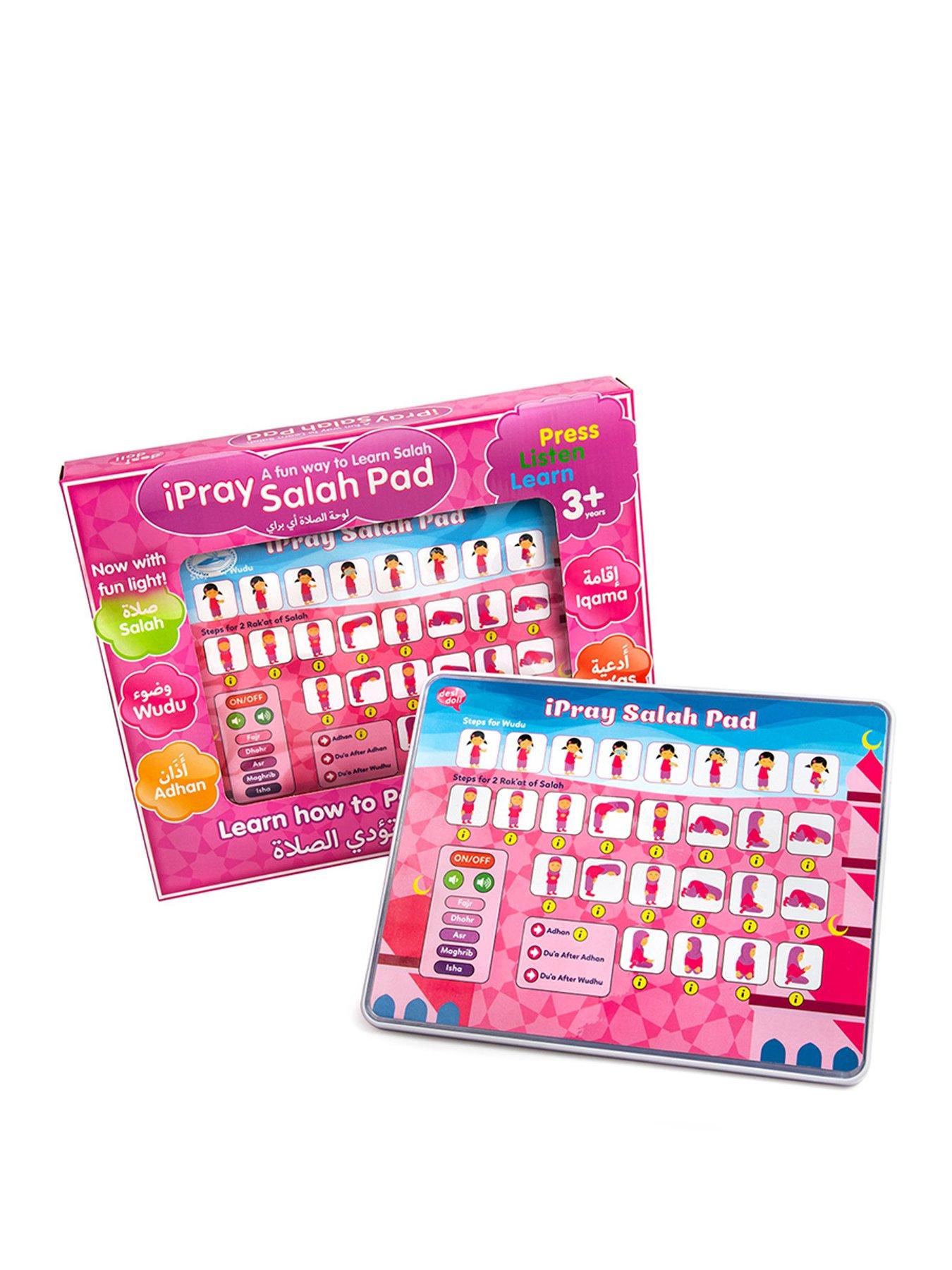 undefined iPray SALAH Pad (Girl voice Pink)