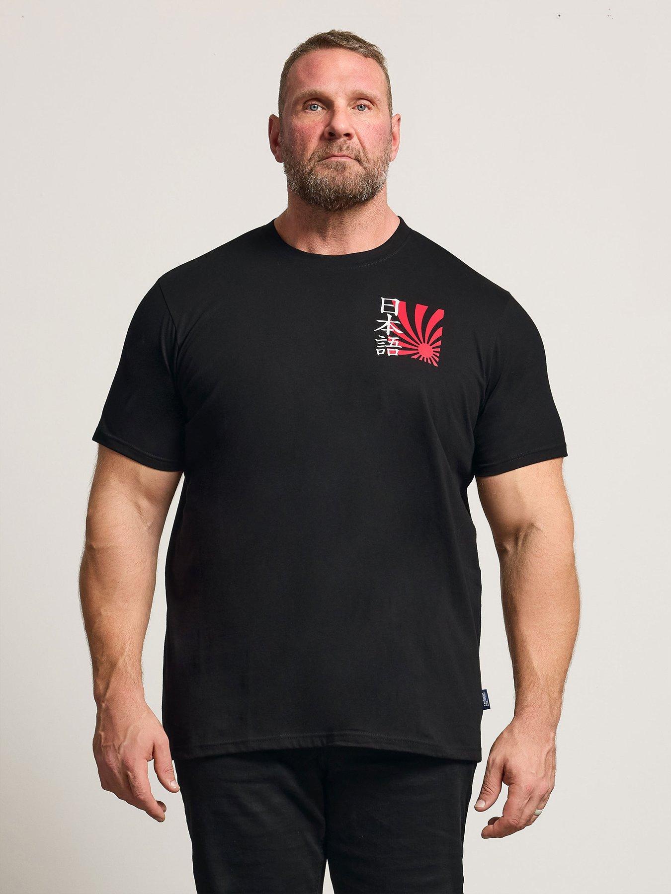 BadRhino Japanese Sun Print T-Shirt - Black