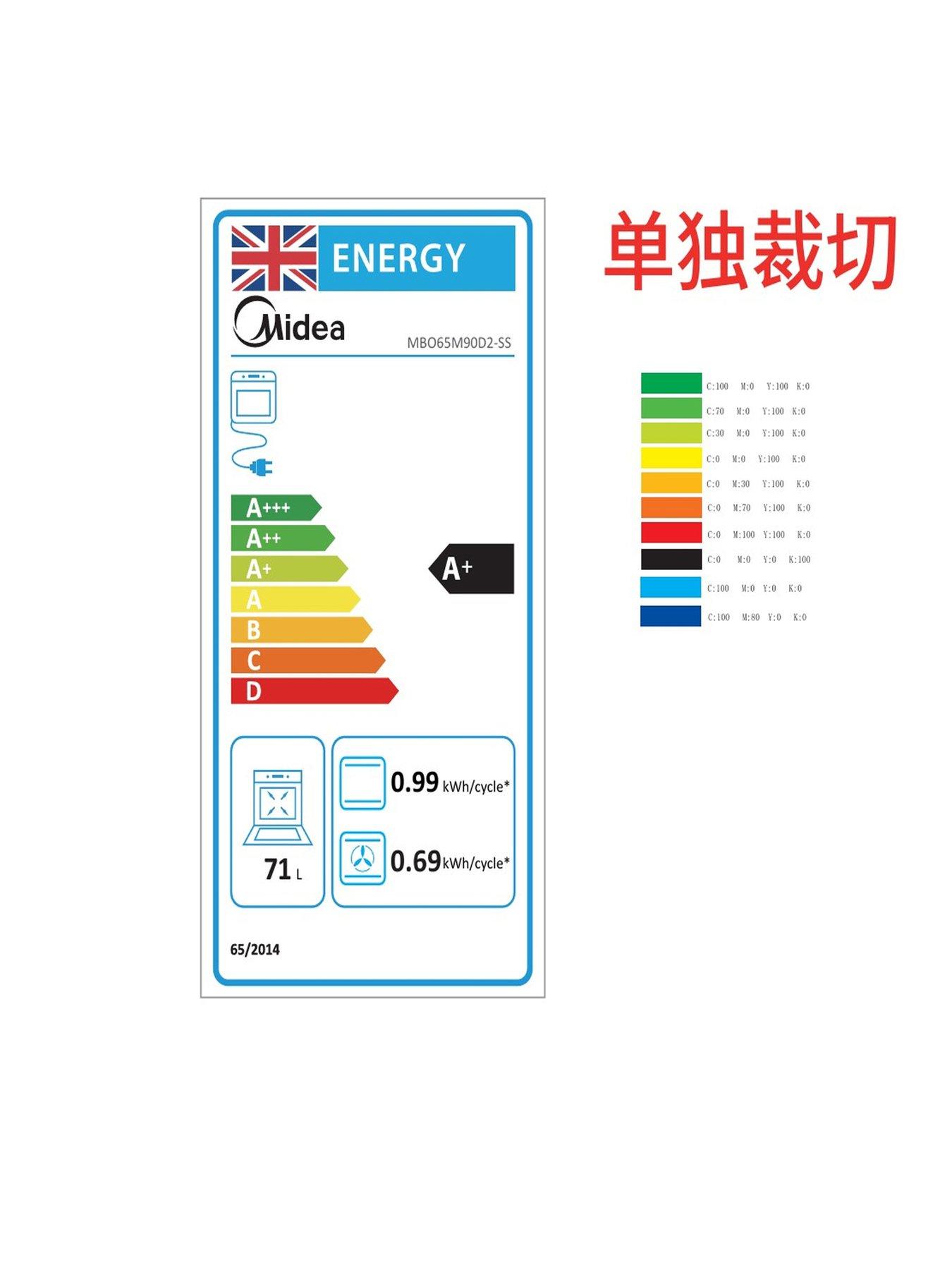 Image 7 of 7 of Midea MBO65M90D2-SS Multifunction Built In Single Oven - Stainless Steel